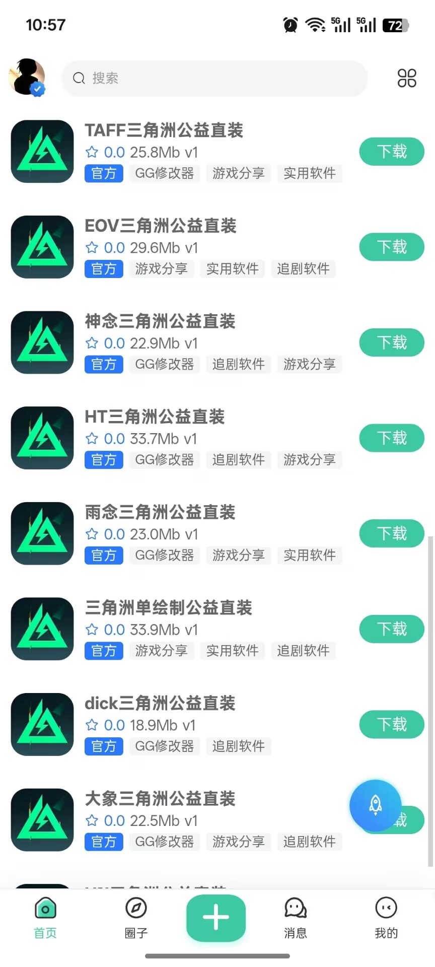 播放页面